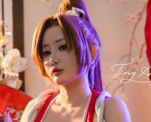 照片见证，Tiny Asa怎么把三原演绎得如此别俱匠心。